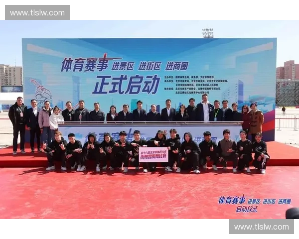 加强体育赛事监管保障公平公正提升赛事质量推动体育行业可持续发展